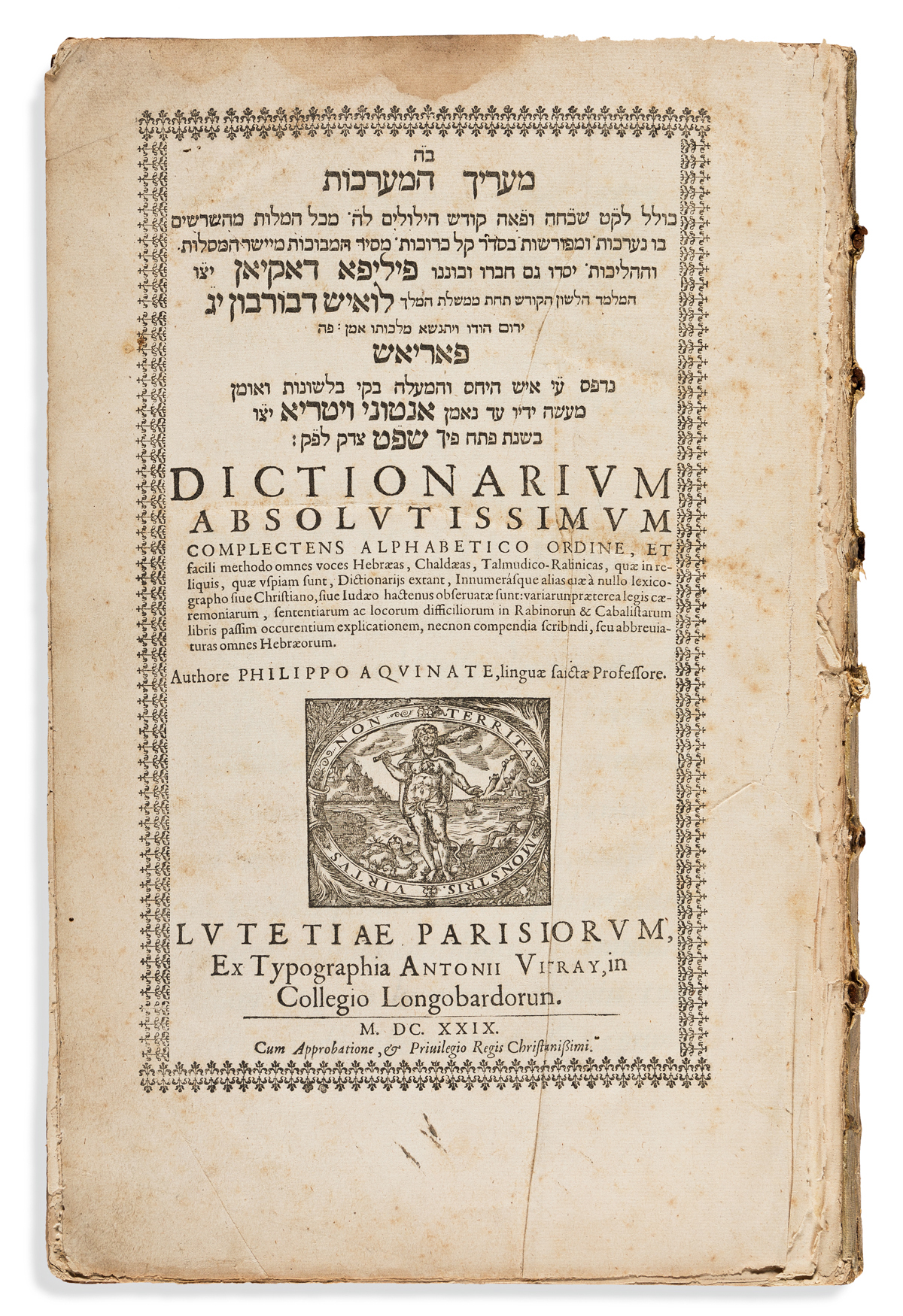 DAquin, Philippe (1578-1650) Dictionarium Absolutissimum Complectens Alphabetico.
